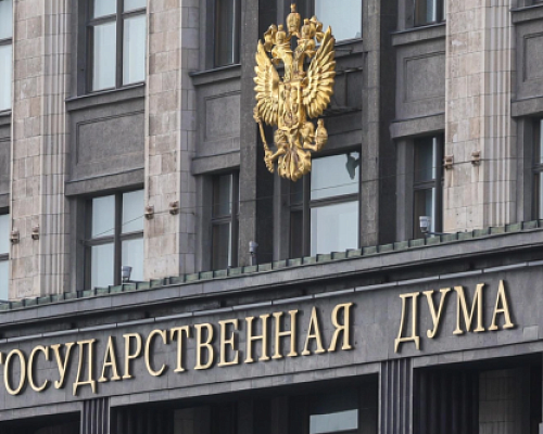 В Госдуме предложили запретить требовать справки о доходах