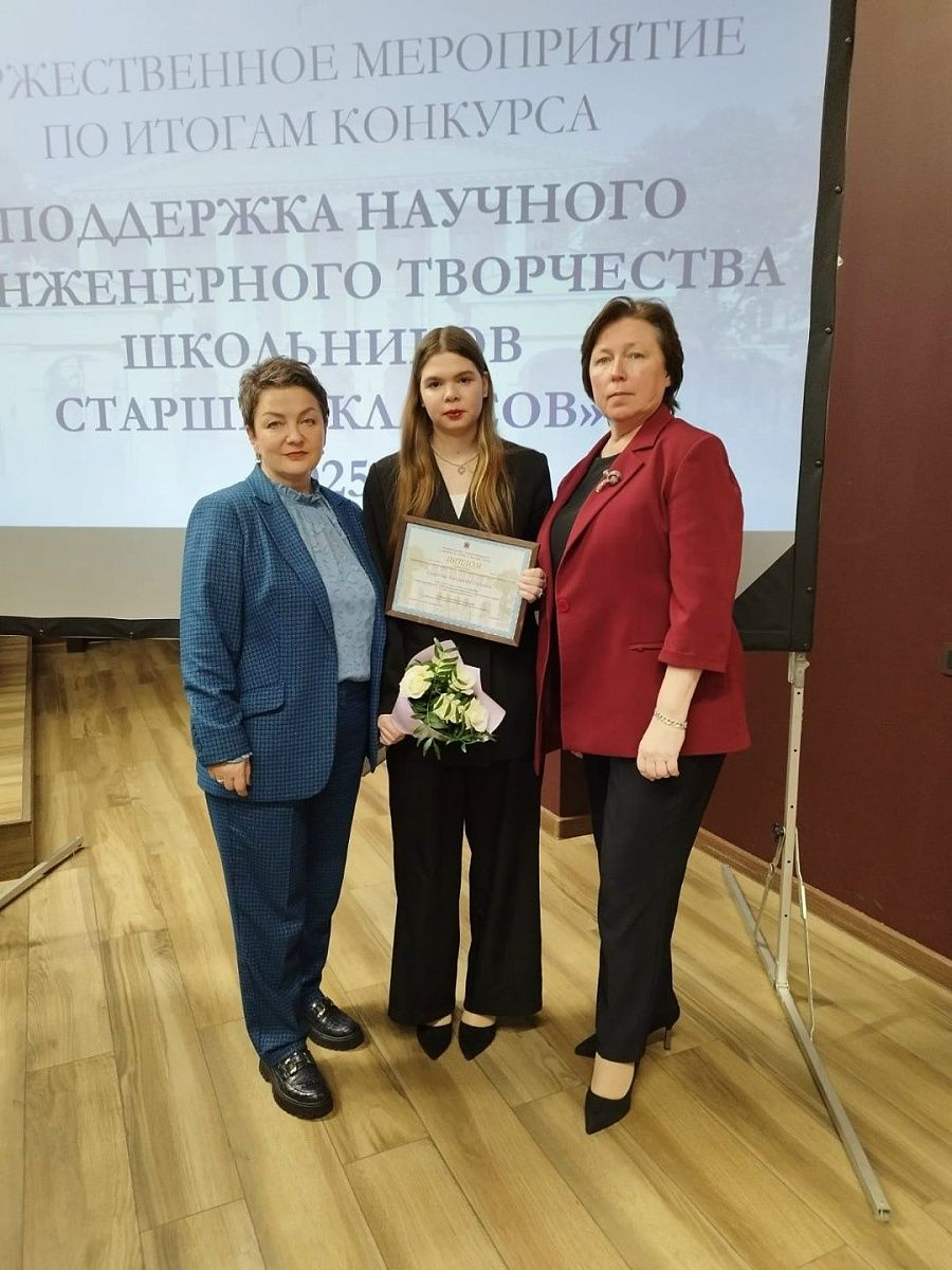 Ученица 10 класса гимназии № 402 Смирнова Александра стала победителем регионального конкурса 