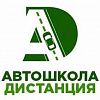 Дистанция