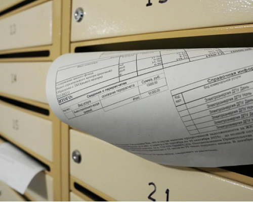 Мошенники подкидывают фальшивые квитанции за ЖКУ в почтовые ящики петербуржцев