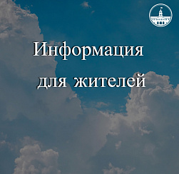 В социальных сетях жители Колпинского района жалуются на неприятный запах