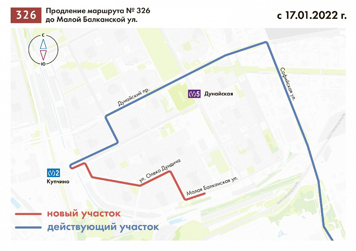 С&nbsp;17&nbsp;января автобусный маршрут № 326 будет продлён (на&nbsp;территории Фрунзенского района)