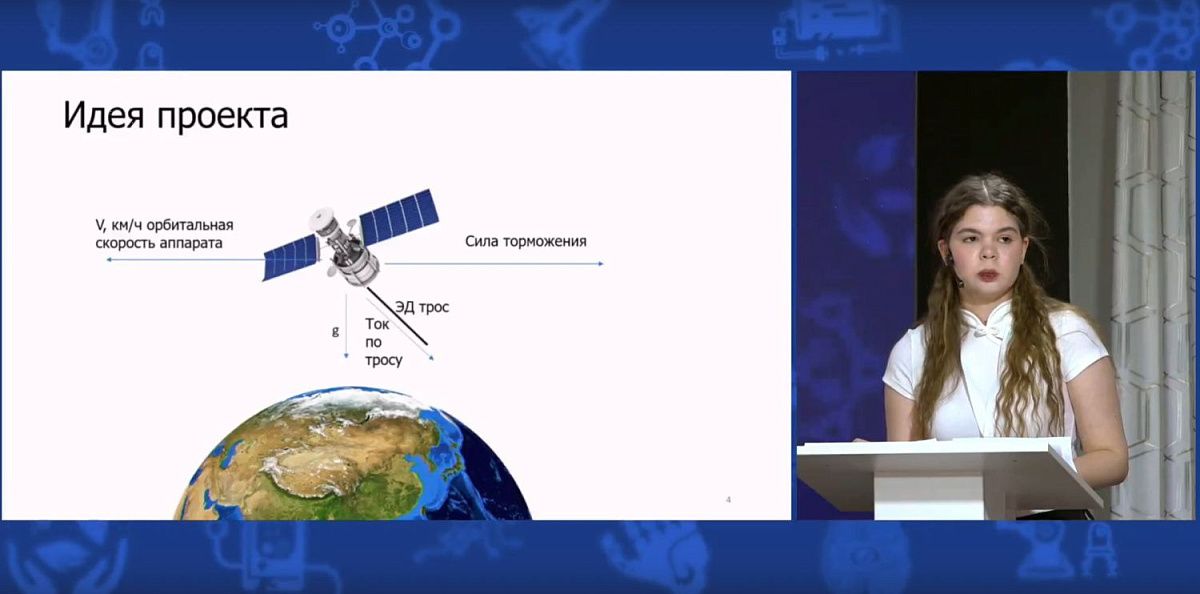 Победа в региональном этапе конкурса «Большие вызовы»