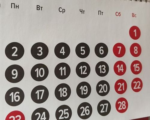 В феврале россиян ждет четырёхдневная рабочая неделя