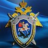 Главное следственное управление Следственного комитета Российской Федерации по городу Санкт-Петербургу, Следственный отдел по Колпинскому району