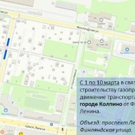 С 1 по 10 марта в связи с производством работ по строительству газопровода закрывается сквозное движение в Колпино