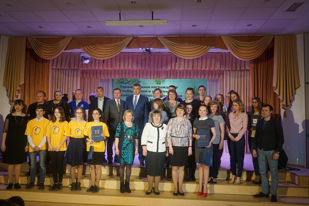 В Колпинском районе торжественно  наградили участников конкурса «На Ижоре тает лед»