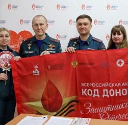 В Петербурге пройдет Всероссийская донорская акция «Код донора. Защитники Отечества!»