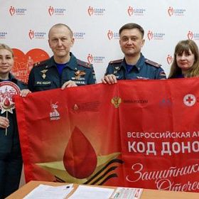 В Петербурге пройдет Всероссийская донорская акция «Код донора. Защитники Отечества!»