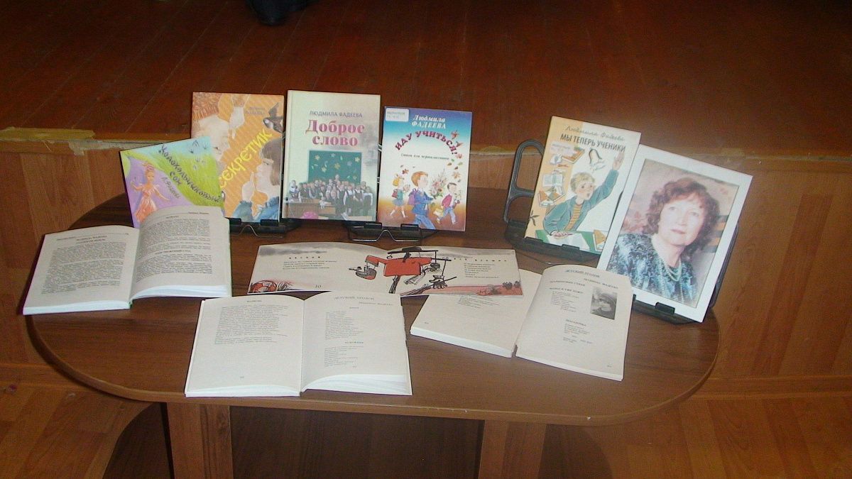 На встречу с классиком