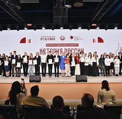 «История России моими глазами»