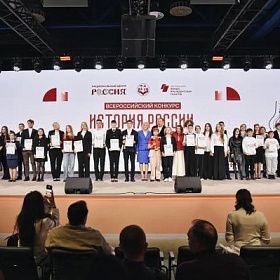 «История России моими глазами»