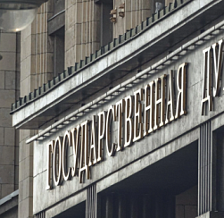 Госдума приняла закон о профобразовании для не сдавших экзамены девятиклассников