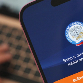 Петербуржцам напомнили о сроках уплаты имущественных налогов