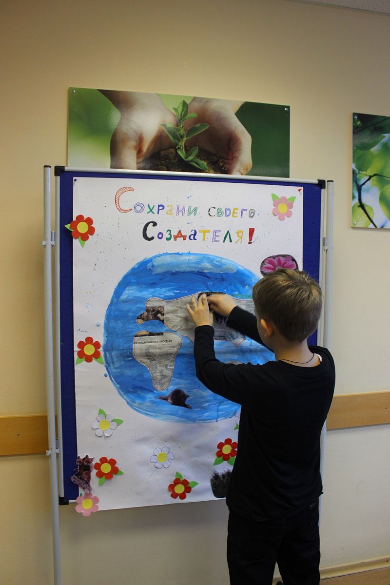 Экологическая игра "В защиту родной природы"