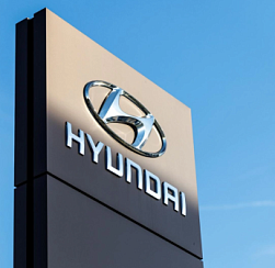 Hyundai зарегистрирует в России знак, не связанный с авто