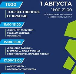 Выставка достижений Колпинского района! ✨ Выставка достижений Колпинского района! ✨