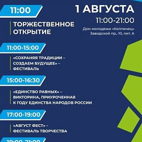 Выставка достижений Колпинского района! ✨ Выставка достижений Колпинского района! ✨
