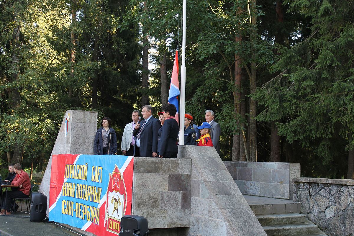 Слёт дружин юных пожарных Санкт-Петербурга