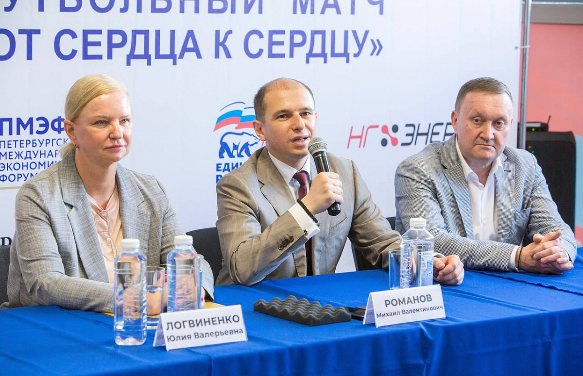Депутат Михаил Романов дал старт в Колпино благотворительному футбольному матчу