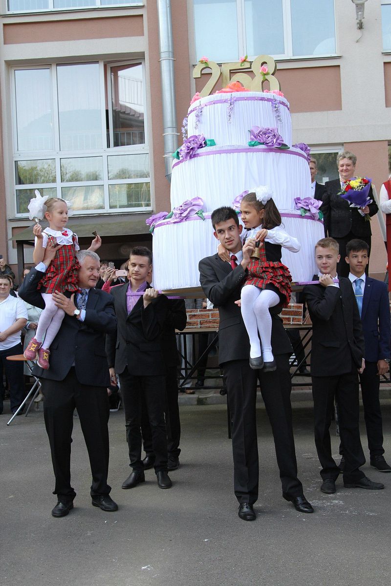 50 лет школе 258