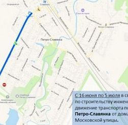 В поселке Петро-Славянка ограничат движение транспорта