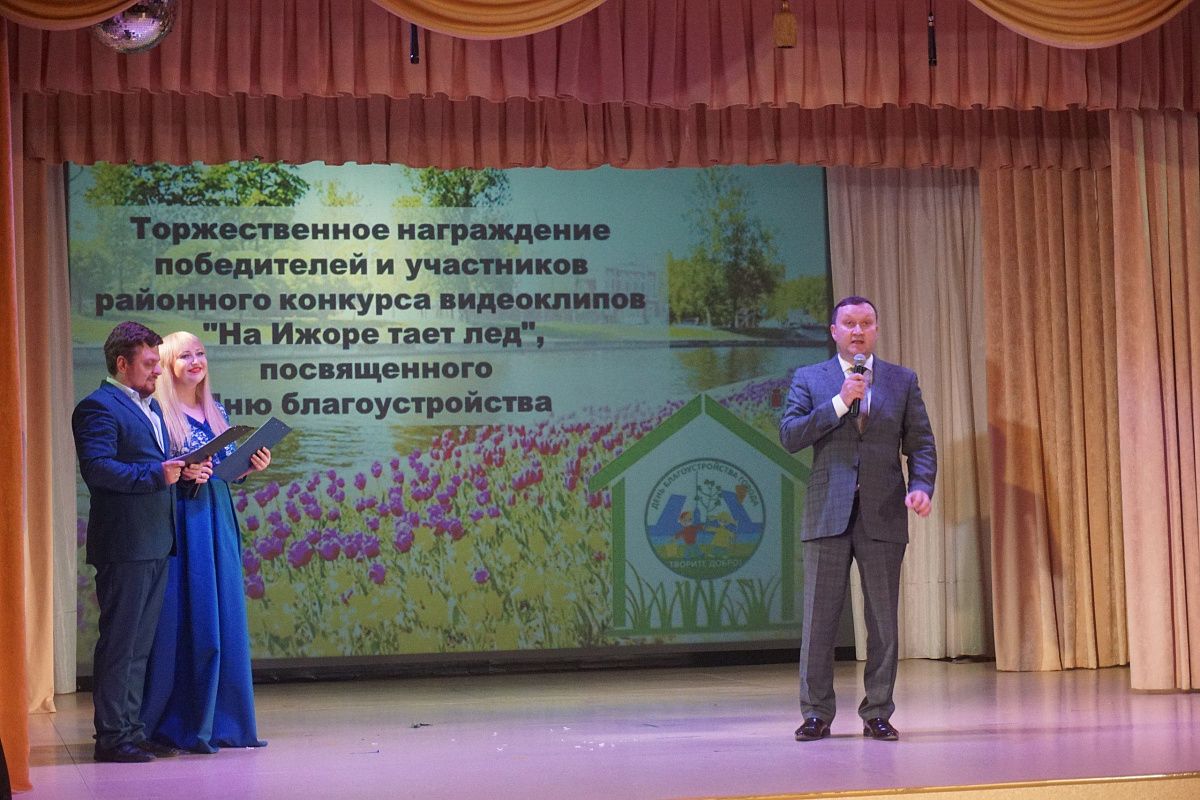 В Колпинском районе торжественно  наградили участников конкурса «На Ижоре тает лед»