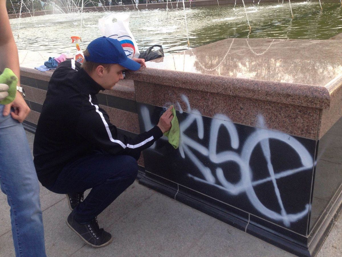 Молодогвардейцы устранили последствия вандализма по отношению к новому фонтану