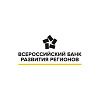 Всероссийский банк развития регионов