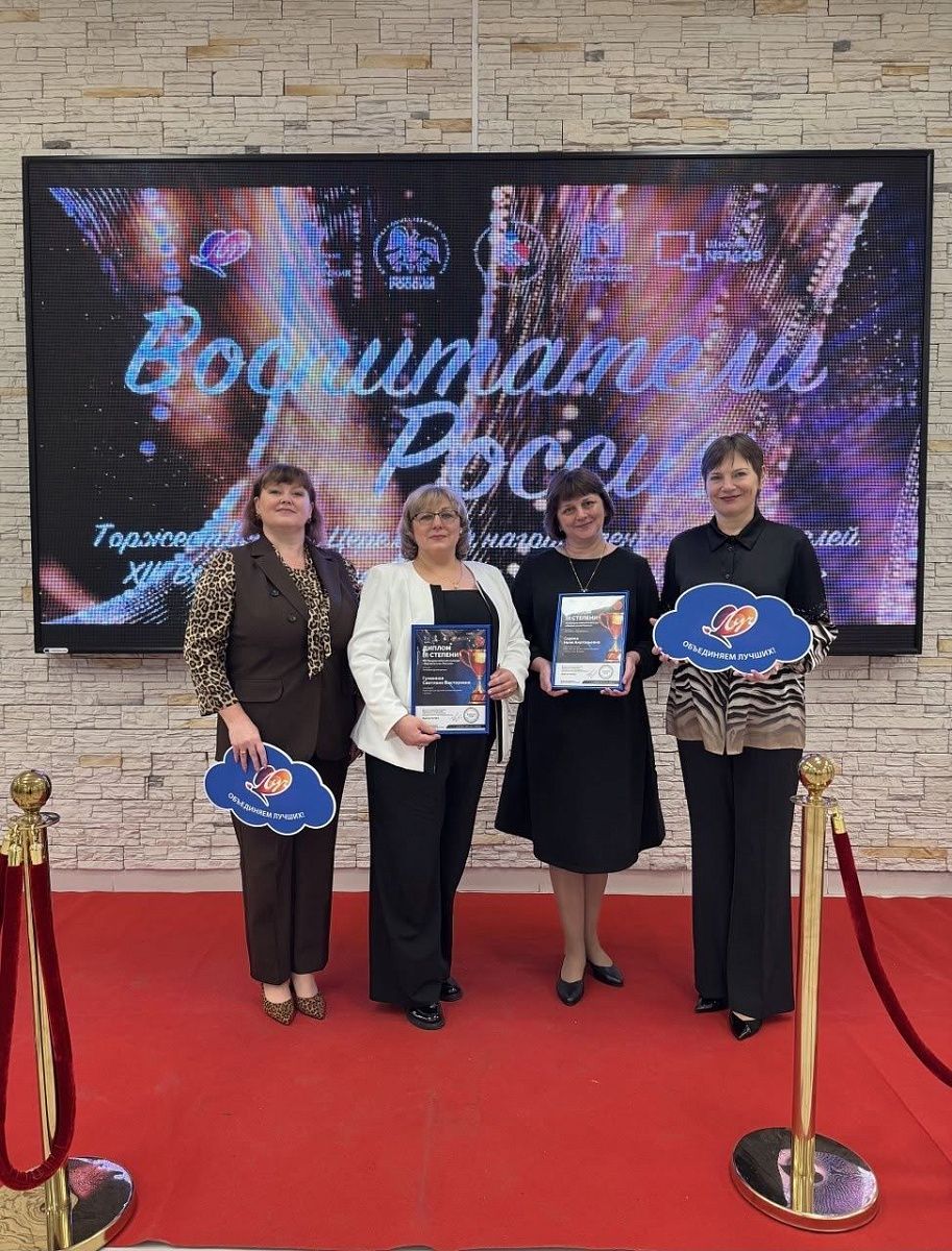 Педагоги колпинских детских садов стали победителями всероссийского конкурса