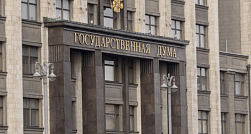 В Госдуме предложили сделать день Октябрьской революции выходным